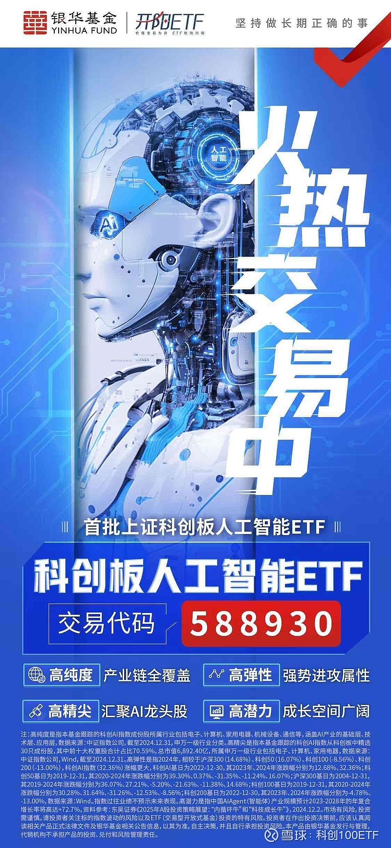 至少3500亿美元！美股科技四巨头新财年继续砸钱AI竞赛，实际收益有多大？