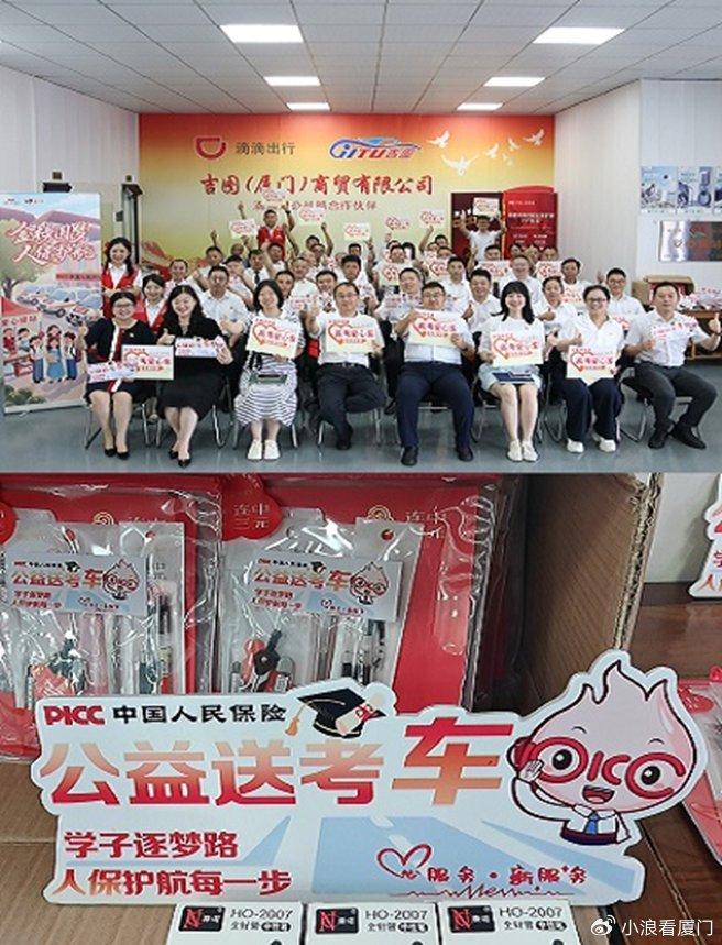 人保财险政银保 ,人保护你周全_2025年研学旅行行业市场突破2132亿元：政策与需求的双轮驱动