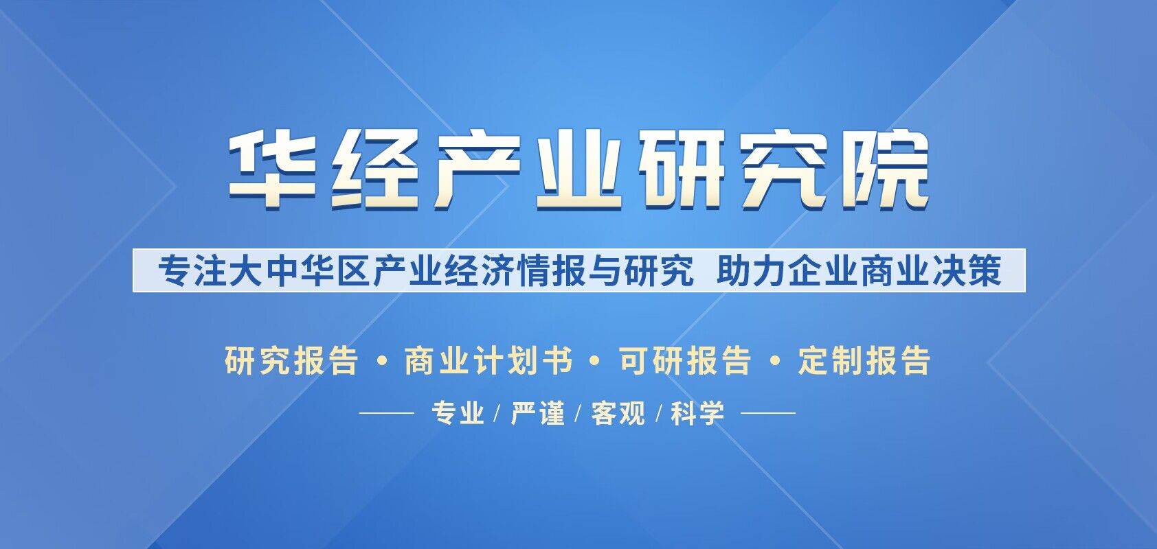电子商务行业分析2025：用户服务+场景融合，行业迎来大消费新机遇_人保车险,人保服务