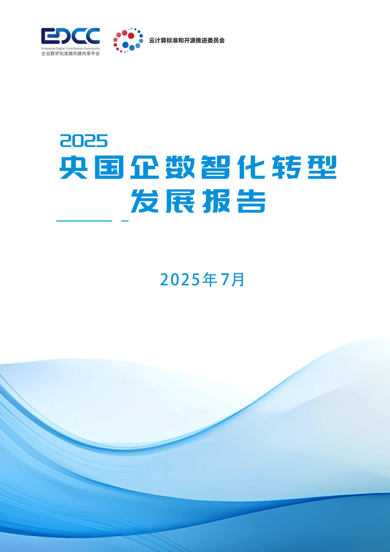 2025年中国环境监测设备行业：数智化转型加速，AI赋能监测“大脑”_保险有温度,人保车险