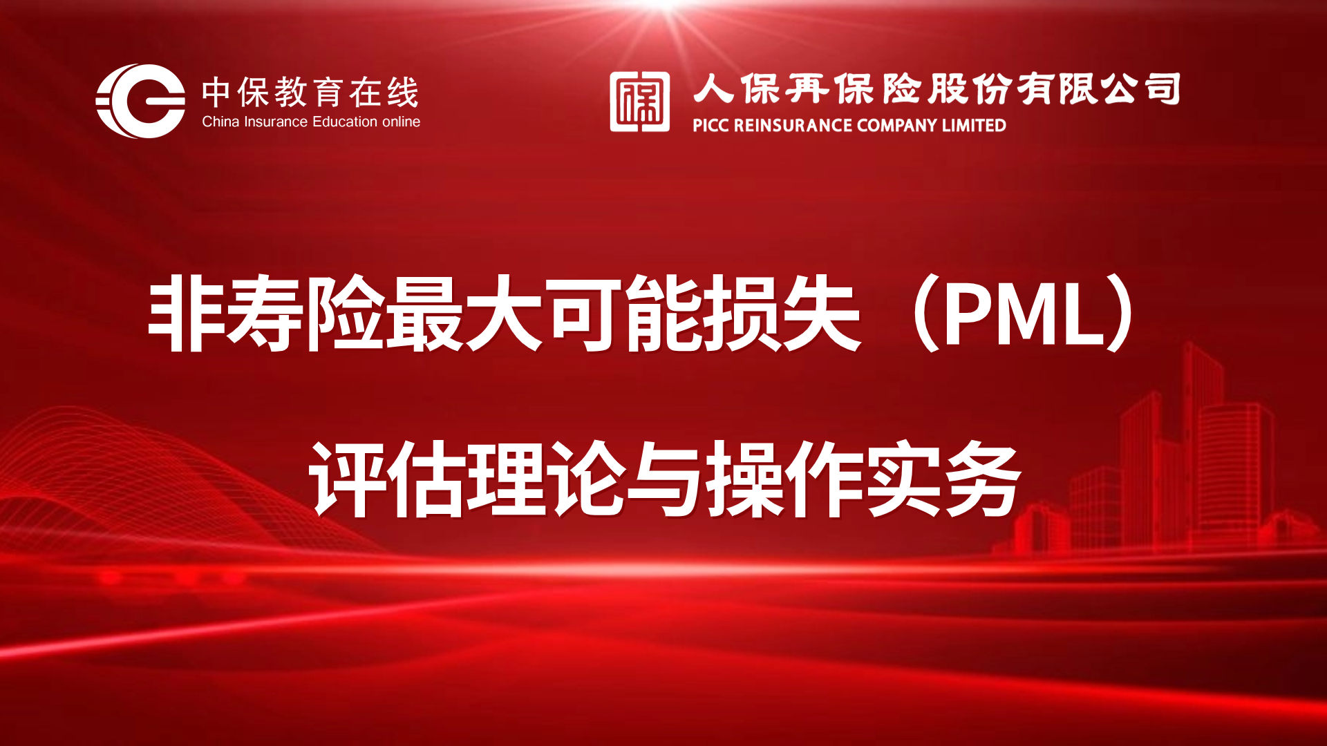 保险有温度,人保车险_幼儿教育行业竞争格局分析及未来发展前景预测，在线教育崛起AI+早教成新风口