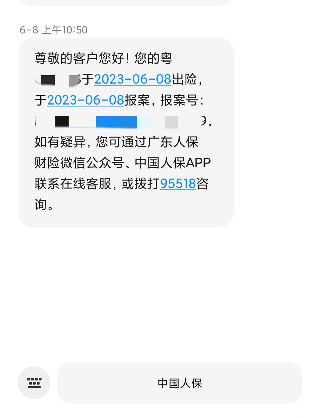 人保车险,人保护你周全_2025中国橄榄油市场规划研究及未来潜力预测分析