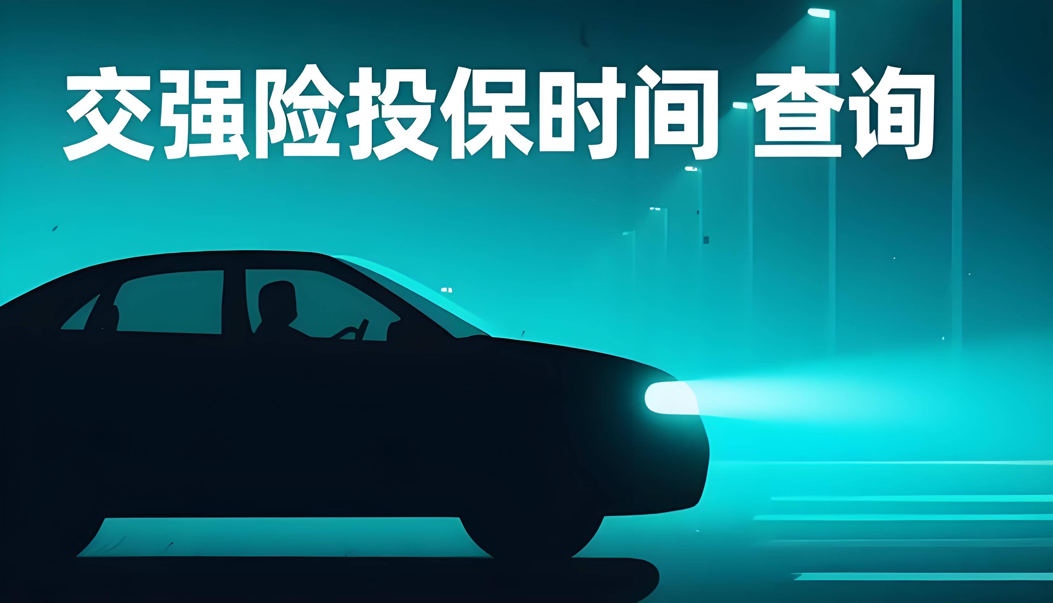 2025中国临空经济行业：城市上空的“黄金经济带”_人保服务 ,人保伴您前行