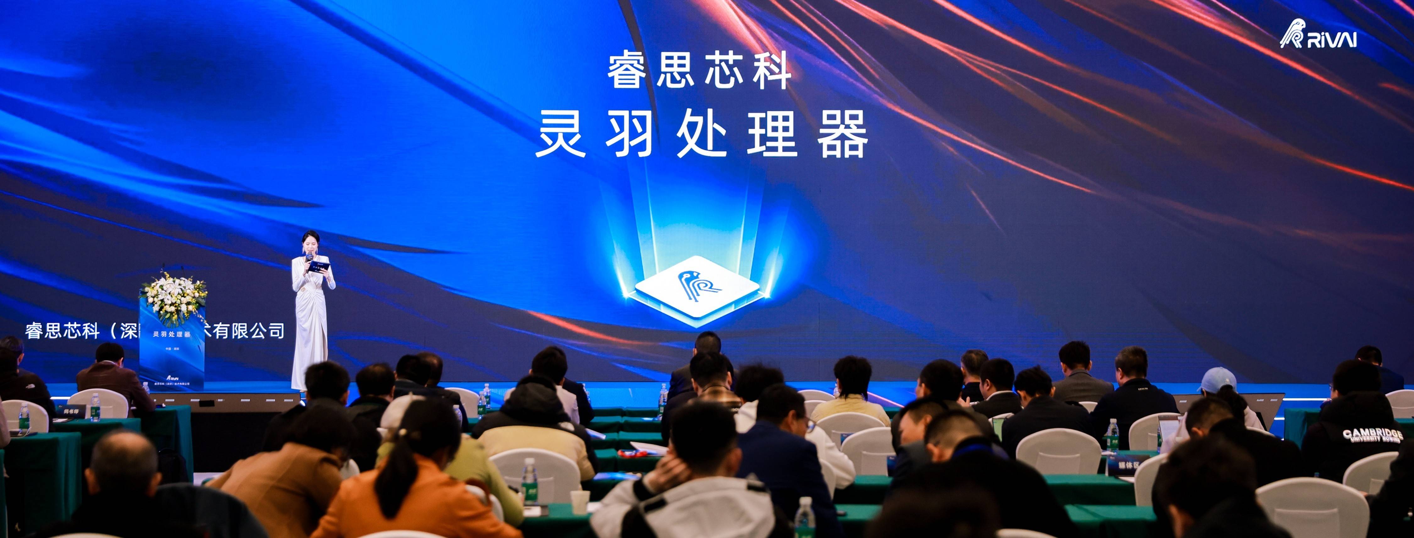七部门：研发高性能、超低功耗脑信号处理芯片