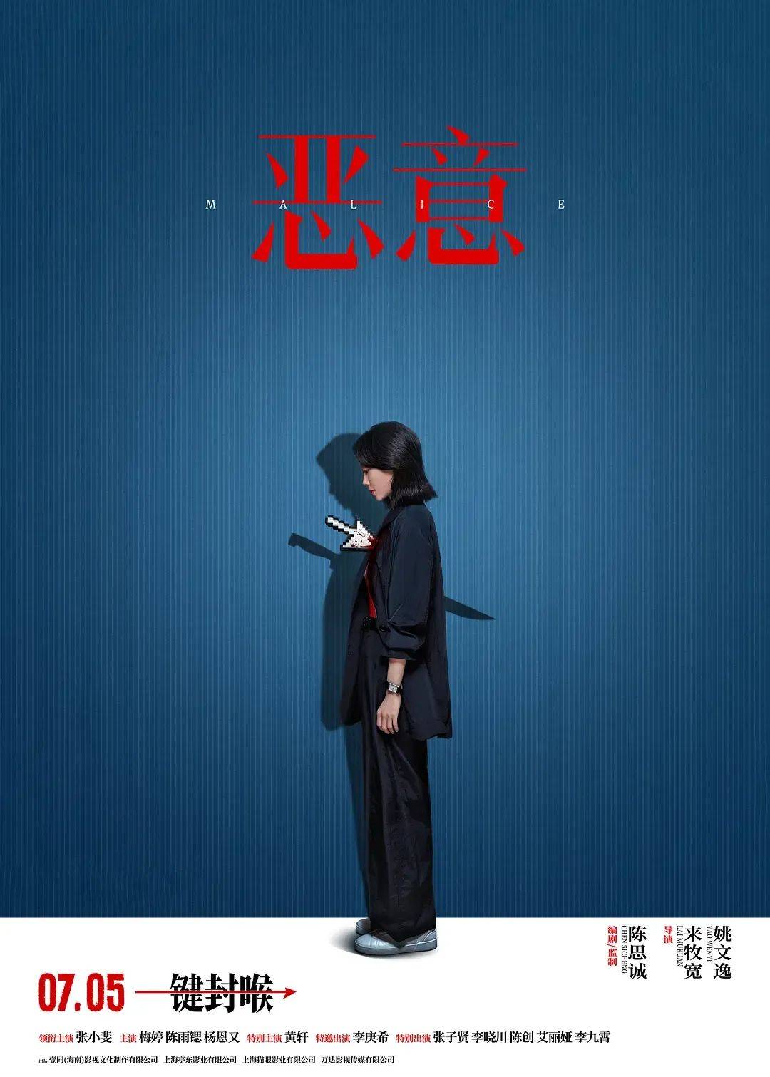 暑期档“票房大战”正酣！《东极岛》今上映，背后这些A股公司或受益