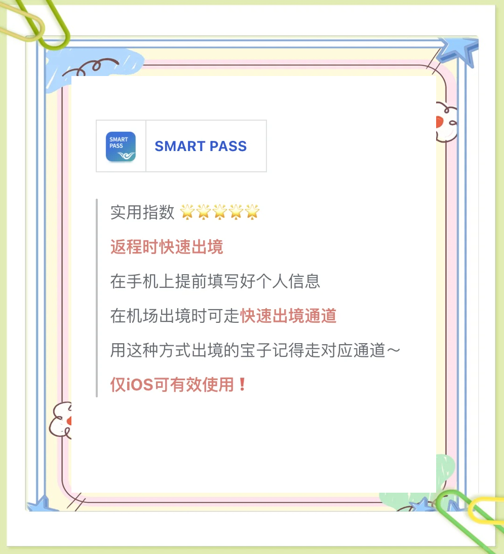 韩媒：韩政府再次暂缓审批谷歌地图数据外传申请