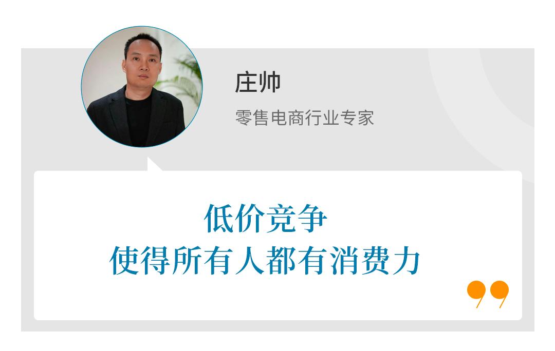外卖大战降温 专家吁多管齐下破内卷