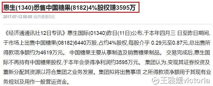 娃哈哈砍掉年销300万以下经销商，部分并入大经销商引发款项纠纷