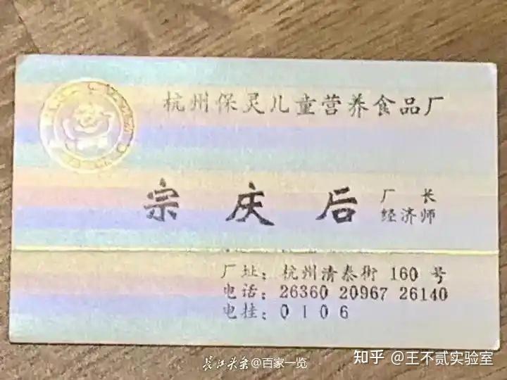 娃哈哈砍掉年销300万以下经销商，部分并入大经销商引发款项纠纷