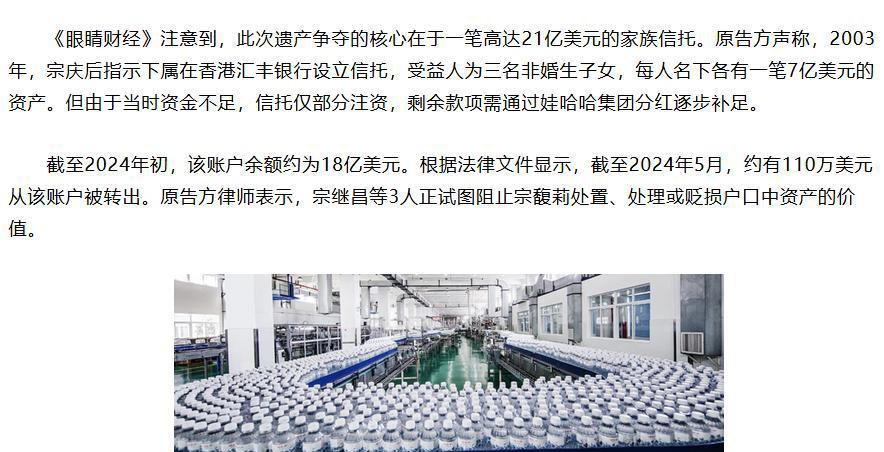 娃哈哈砍掉年销300万以下经销商，部分并入大经销商引发款项纠纷