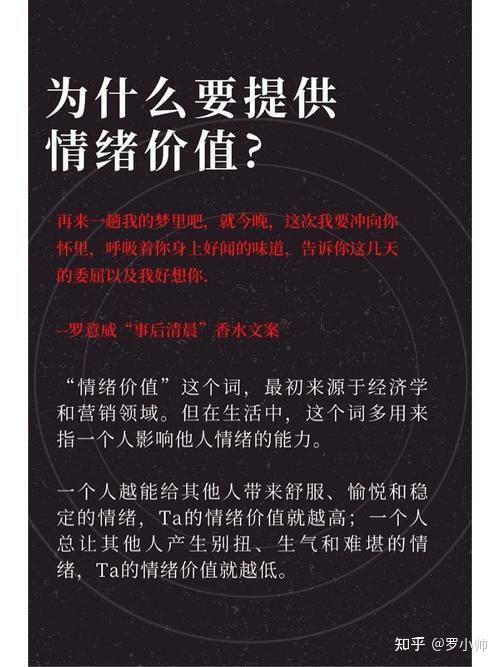 从干活到陪伴，机器人开始押注情绪价值