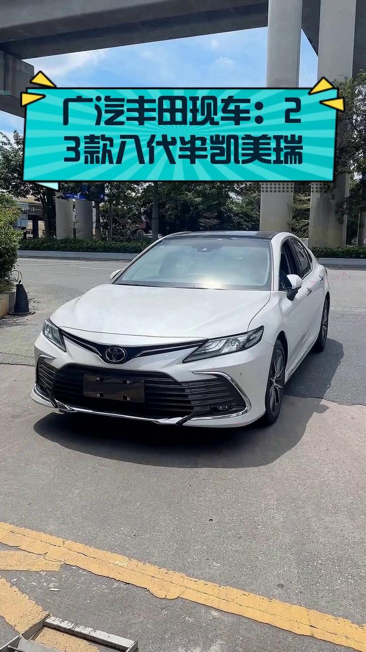 广汽丰田召回超14万辆汽车，凯美瑞占比过半