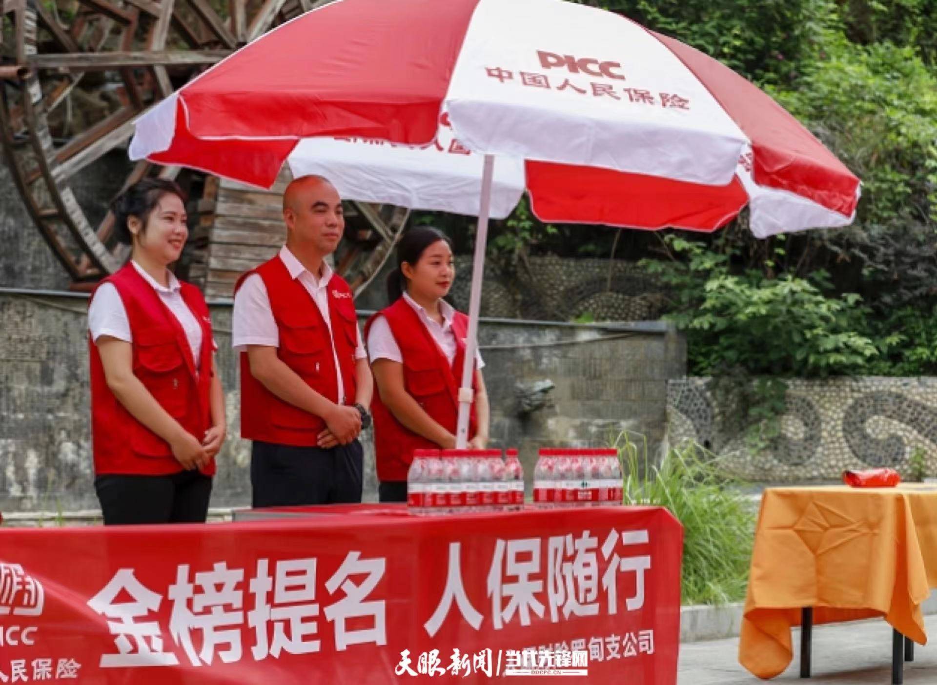 2025年中国质量检验检测行业：上市热潮来袭，资本助力产业升级_人保财险 ,人保护你周全