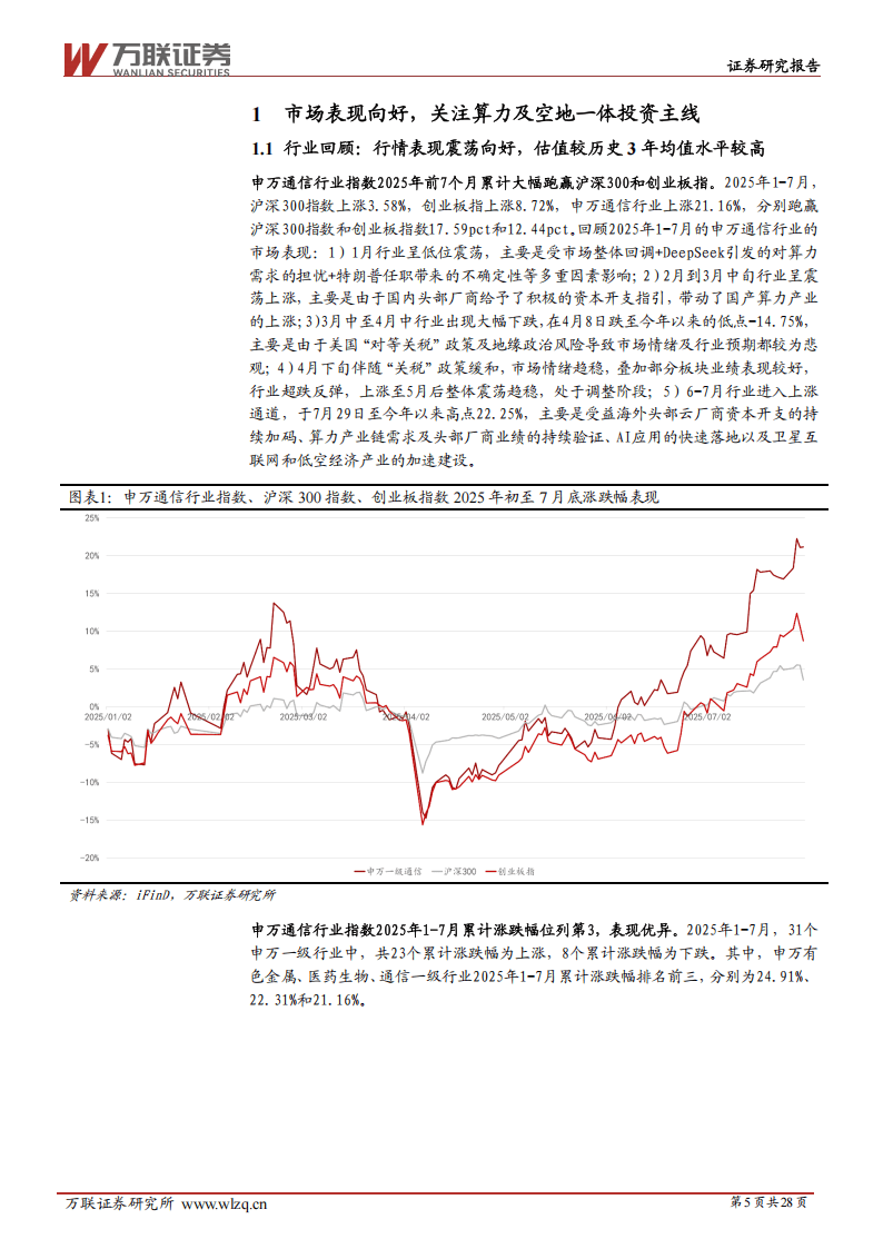 2025—2030年婚庆服务行业风险投资态势及投融资策略指引报告_人保车险   品牌优势——快速了解燃油汽车车险,人保护你周全