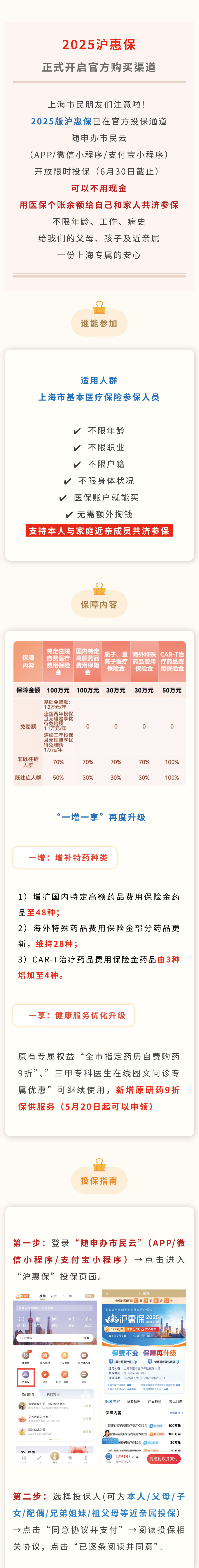 保险有温度,人保服务_2025年中国军工行业：内销外贸景气双升，资产价值重估