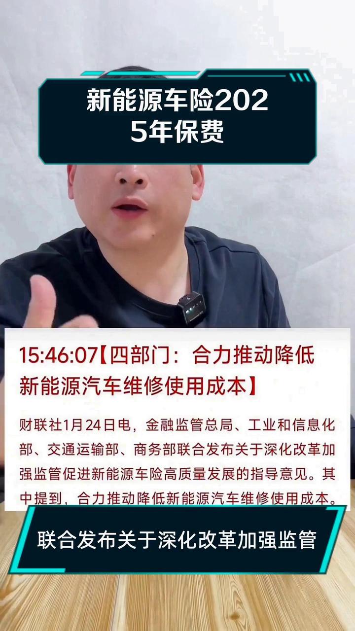 人保车险   品牌优势——快速了解燃油汽车车险,人保服务_2025年电动车电池行业：插混市场增长，成为新增长动力