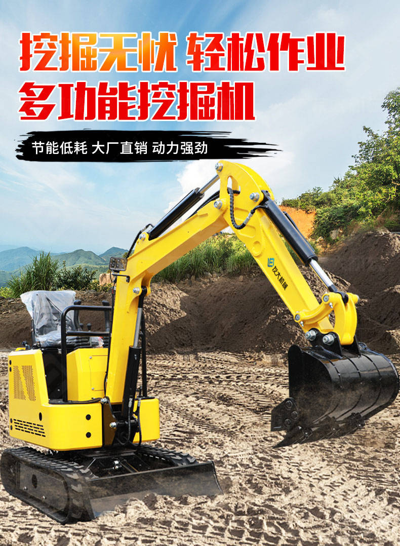 2025年中国挖掘机行业发展现状分析及未来趋势预测_人保车险   品牌优势——快速了解燃油汽车车险,拥有“如意行”驾乘险，出行更顺畅！