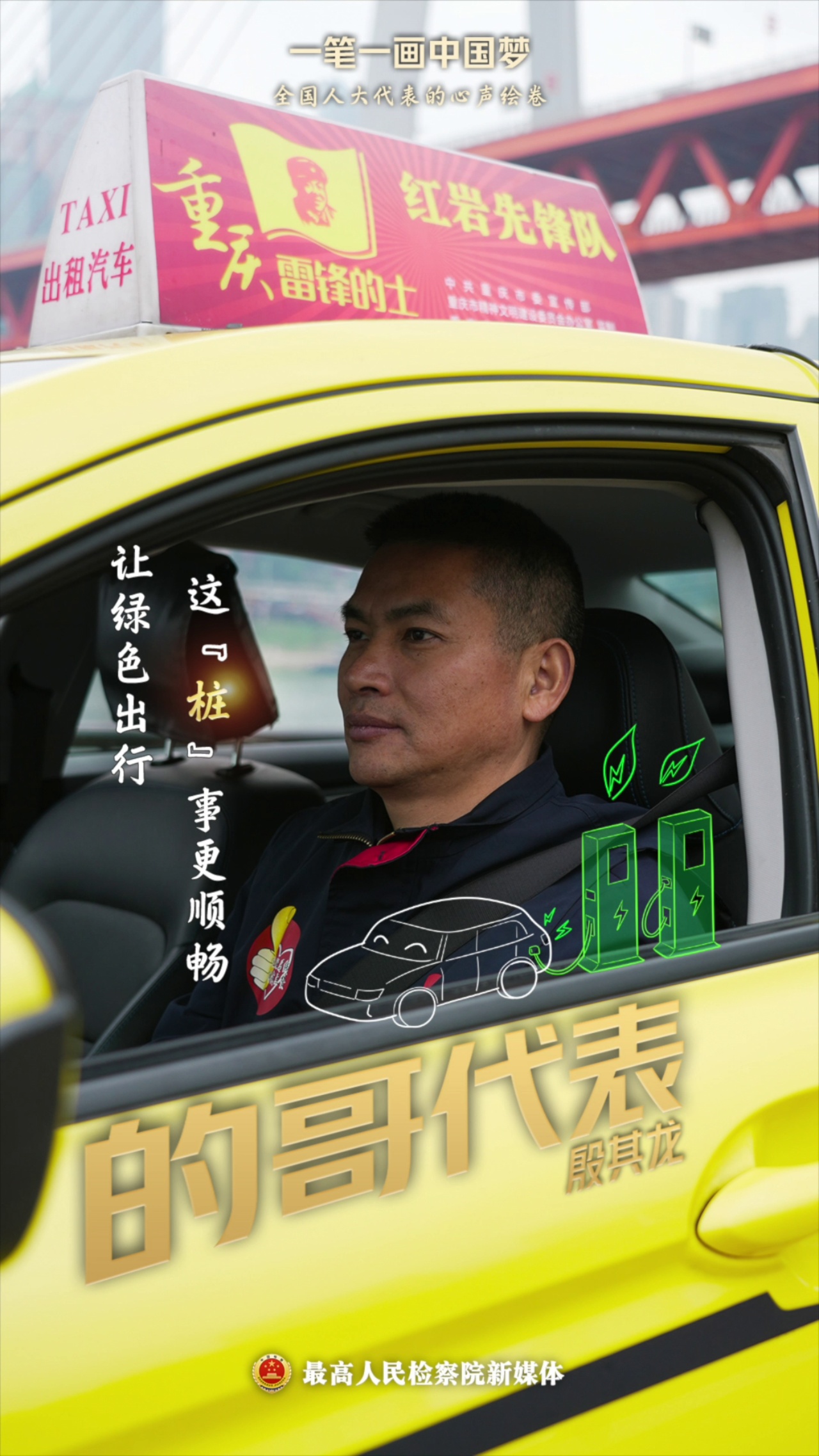 人保伴您前行,拥有“如意行”驾乘险，出行更顺畅！_2025年中国公路物流行业市场深度调研及发展前景预测