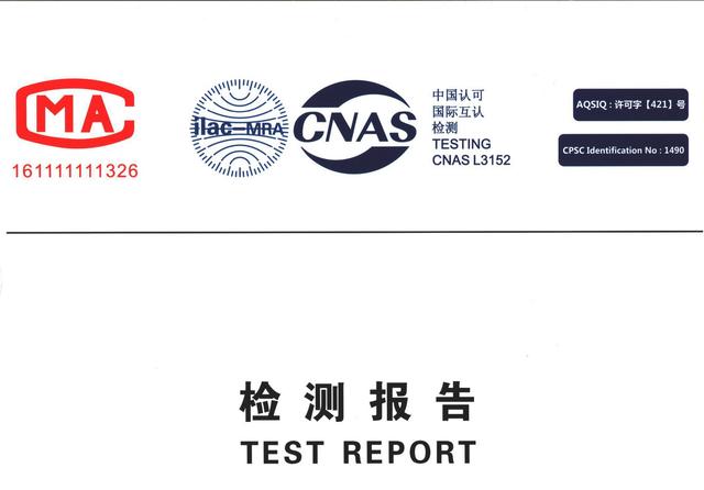 防火涂料等消防领域强制性国家标准发布