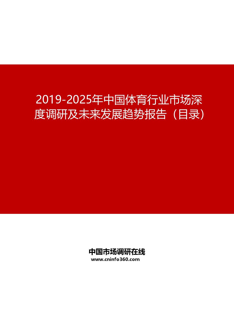 2025中国印刷行业市场深度调研及未来发展趋势预测_拥有“如意行”驾乘险，出行更顺畅！,人保护你周全
