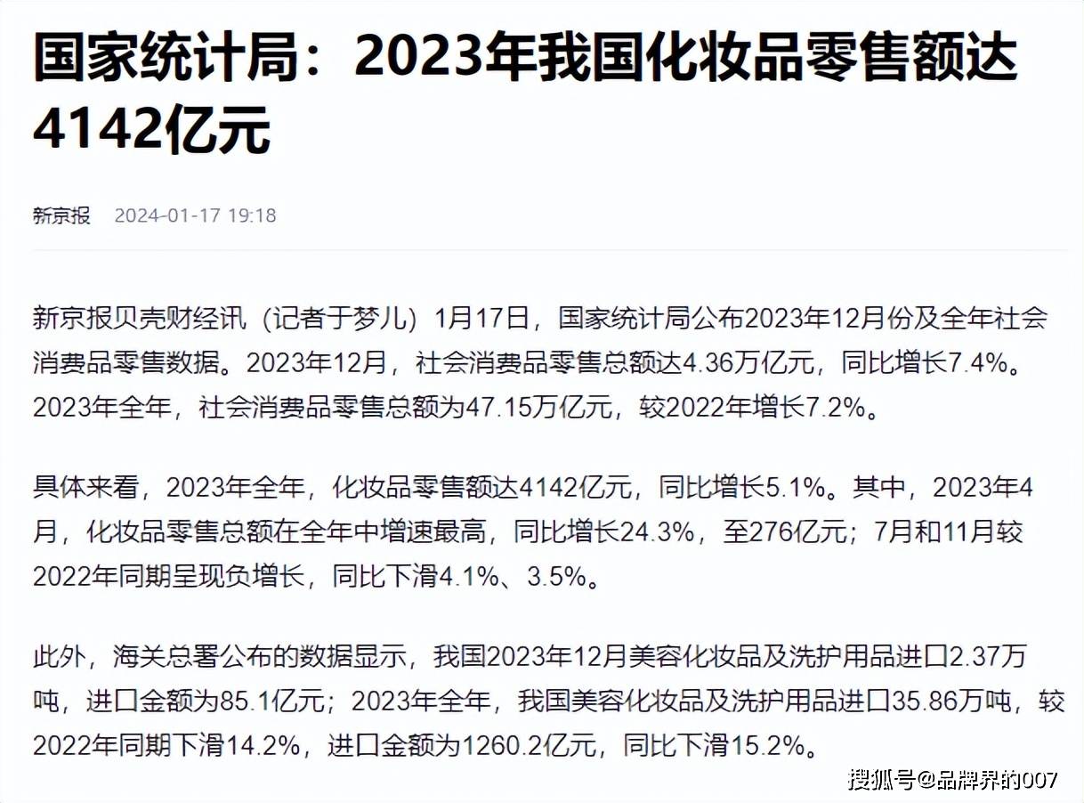 前7个月“保险版”ABS登记规模超2200亿元 同比增长50.4%