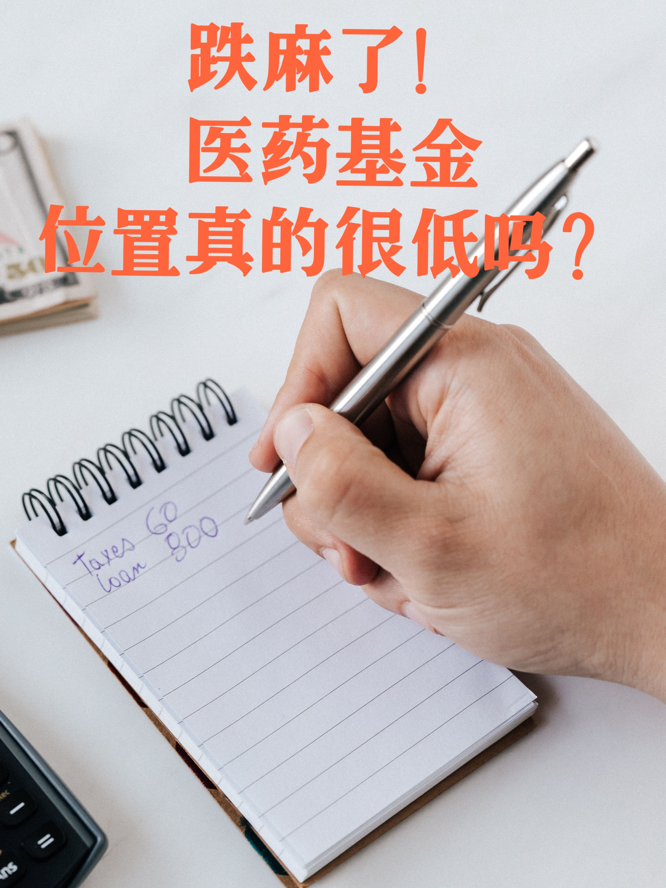 申万菱信基金3只基金增聘夏祥全，王剑离任