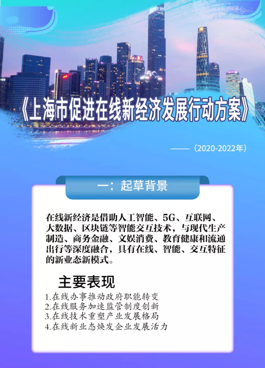 聚焦产业企业如何驭“风”前行 特设风险管理分论坛 共话破局之道