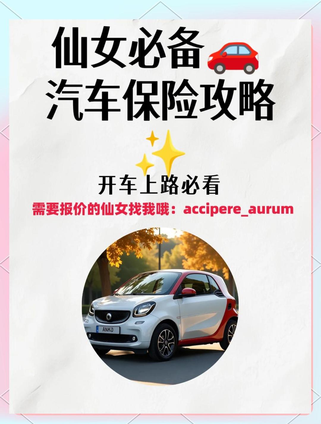 2025年中国小程序游戏行业：内购与广告变现双驱动，市场潜力巨大_人保车险   品牌优势——快速了解燃油汽车车险,人保车险