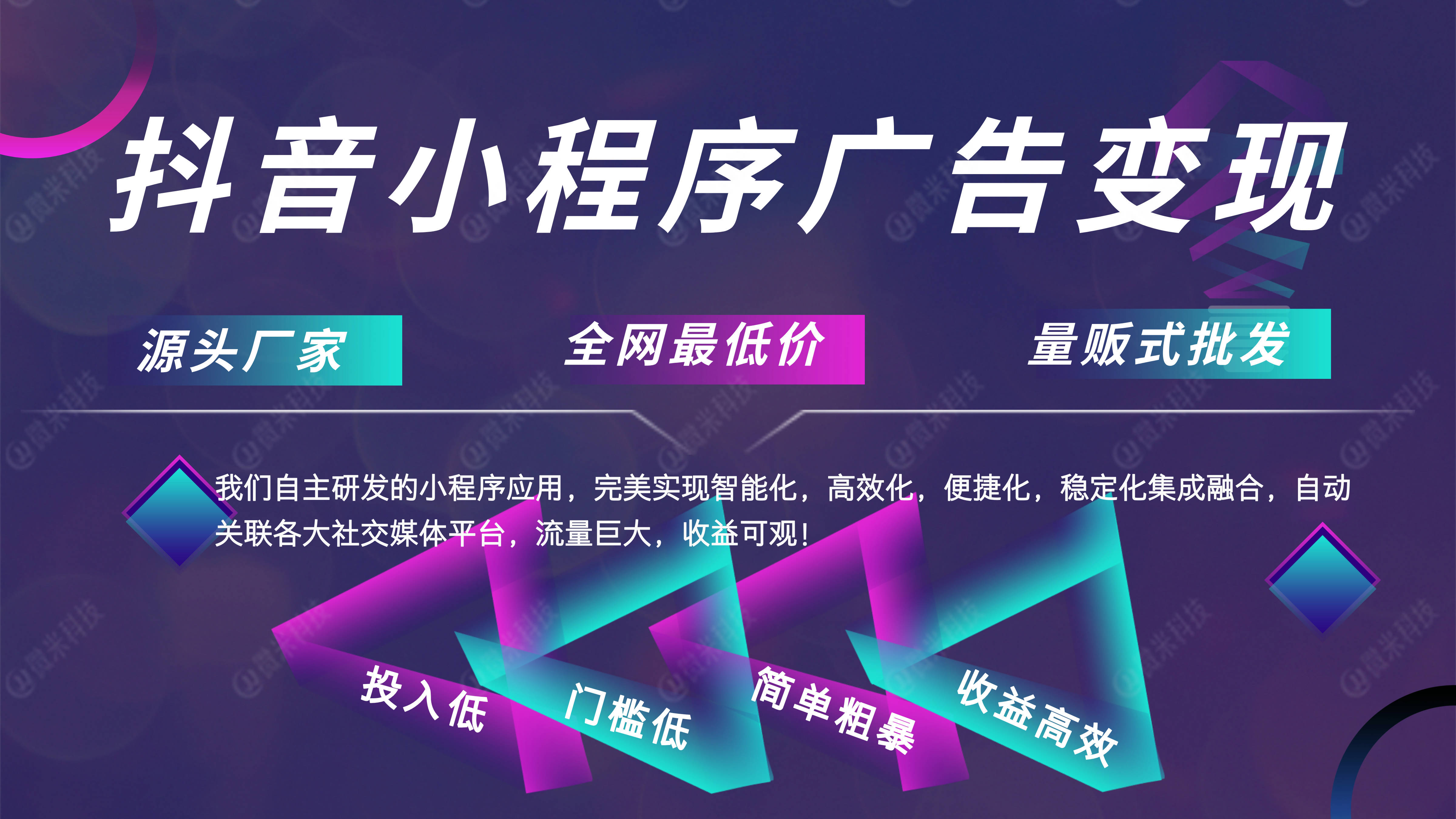 2025年中国小程序游戏行业：内购与广告变现双驱动，市场潜力巨大_人保车险   品牌优势——快速了解燃油汽车车险,人保车险