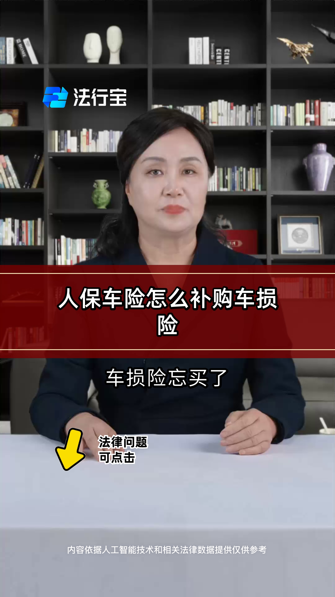人保车险,拥有“如意行”驾乘险，出行更顺畅！_中国直销行业2025-2030：市场潜力释放与竞争加剧