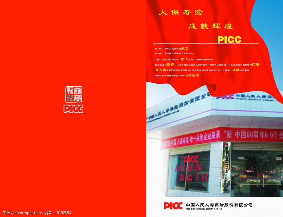 人保伴您前行,人保服务_锂盐产业现状与未来发展趋势分析
