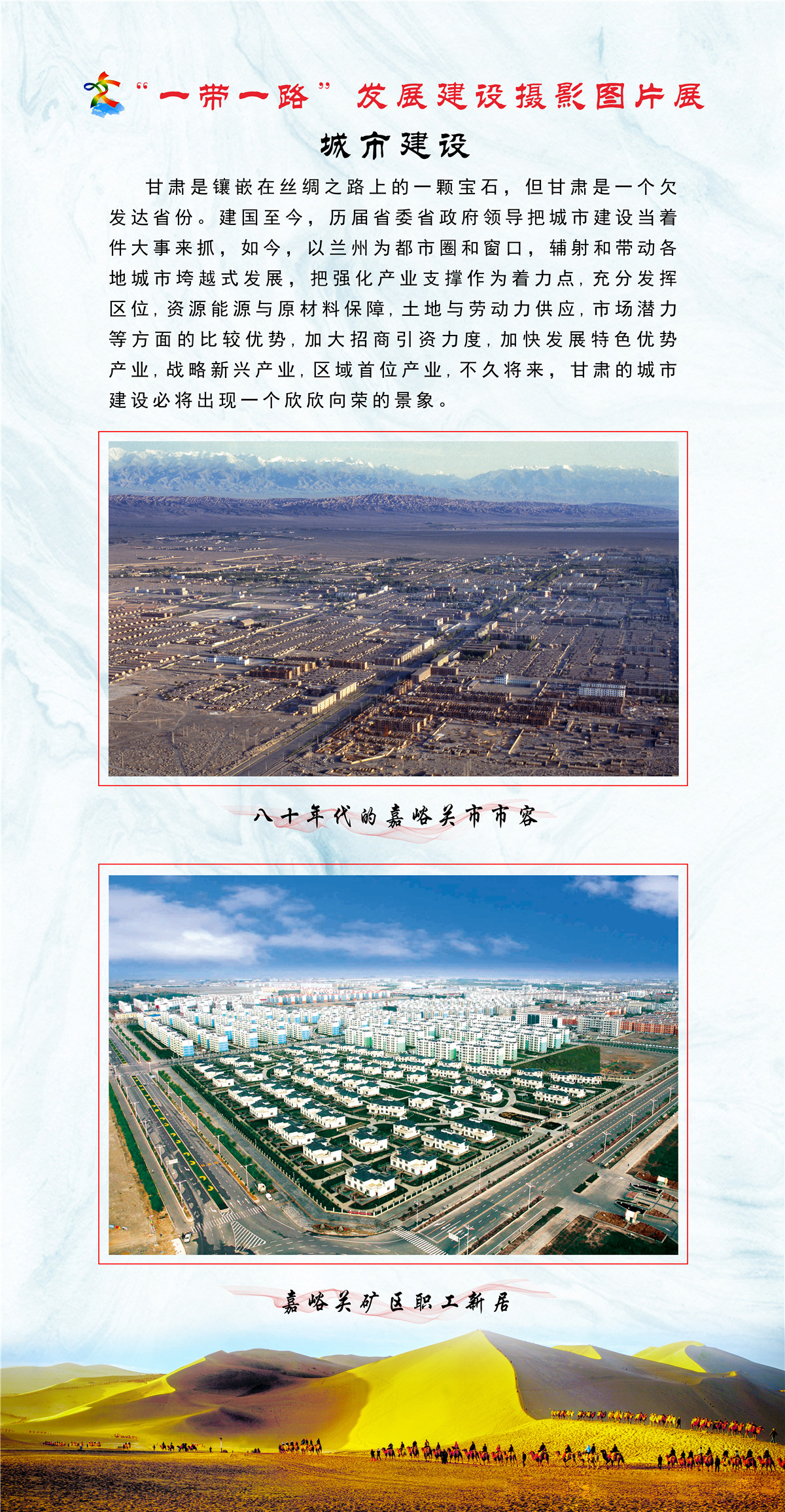 2025年中国组合家具行业市场：“一带一路”助力，出口潜力释放_人保伴您前行,人保护你周全