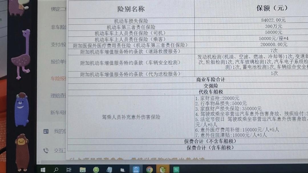 氢氧化锂产业现状与未来发展趋势分析（2025年）_人保服务 ,人保有温度