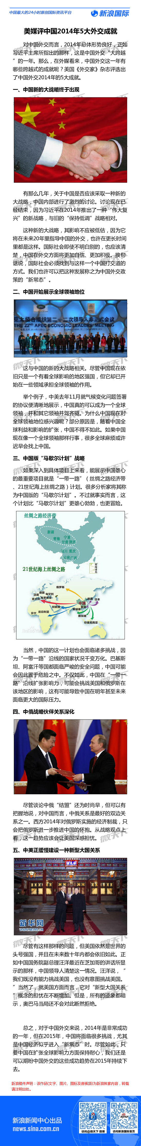 2025年中国组合家具行业市场：“一带一路”助力，出口潜力释放_人保伴您前行,人保护你周全