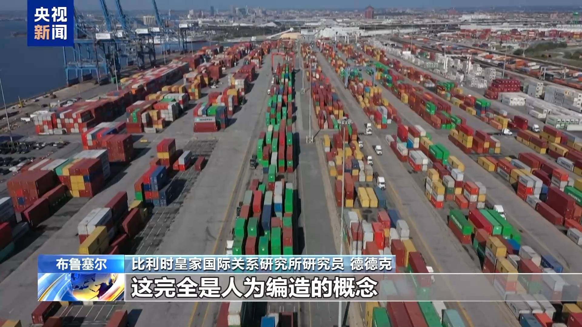 外媒：世贸组织确认巴西已就美国关税措施启动争端磋商程序