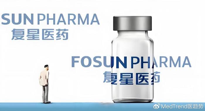 总金额超46亿，复星医药对外授权DPP-1抑制剂