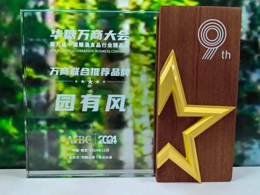 白桦树汁赛道的乱战与乱象