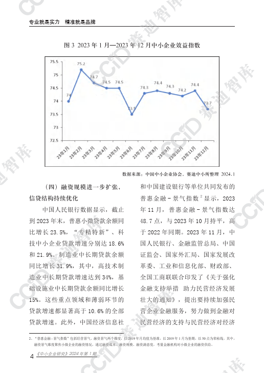 2024年美甲行业发展现状、竞争格局及未来发展趋势分析_人保财险政银保 ,拥有“如意行”驾乘险，出行更顺畅！