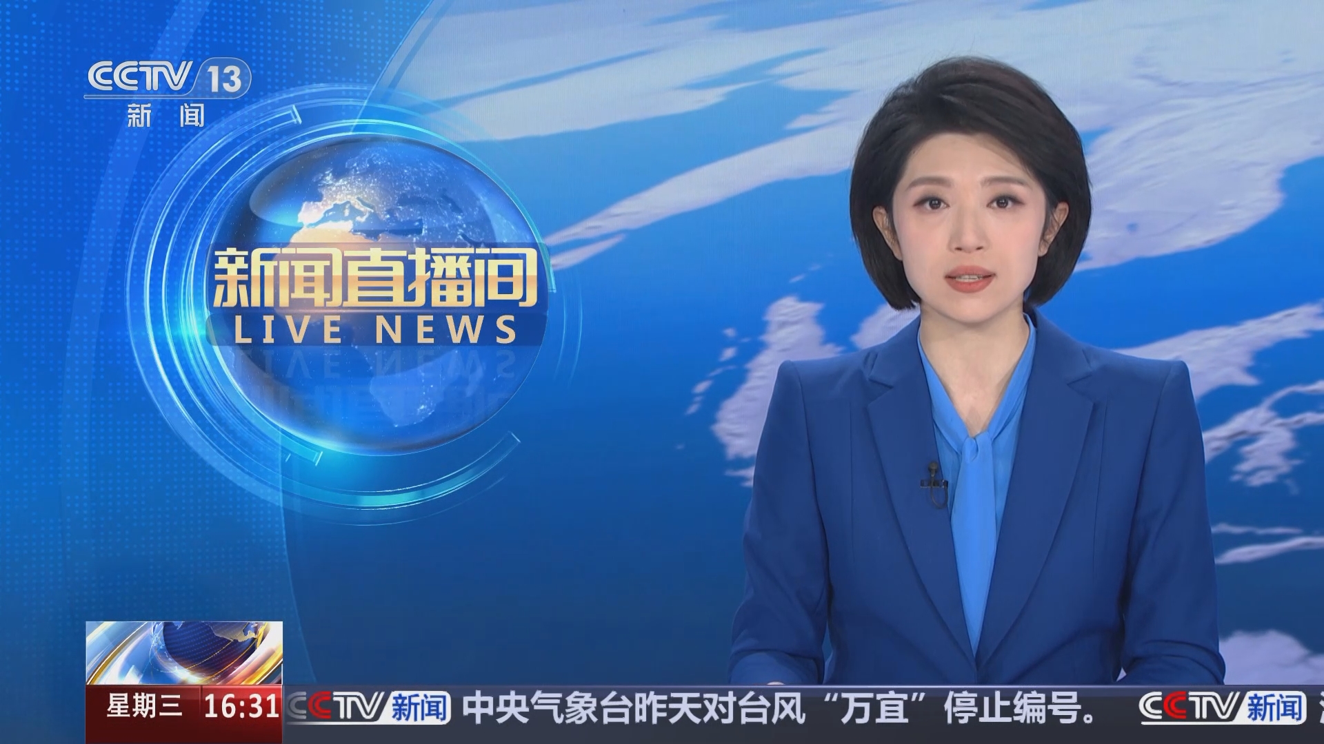 被判十五年 国家烟草专卖局原副局长受贿案一审宣判