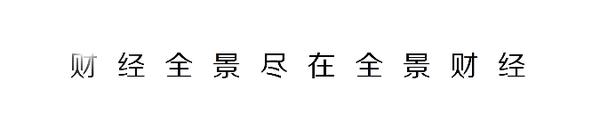 一场资金与中国资产的“正向循环”