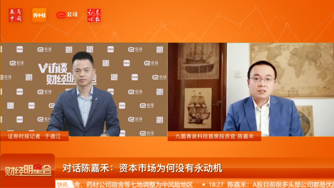 一场资金与中国资产的“正向循环”