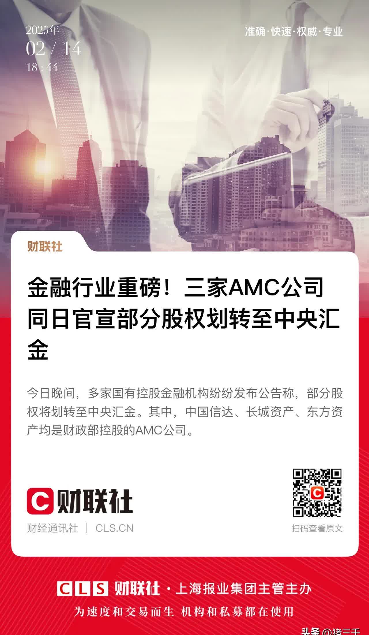 史带财险“合”转“外” 第六家外资独资险企来了