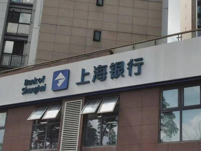 上海银行：法定代表人变更为顾建忠