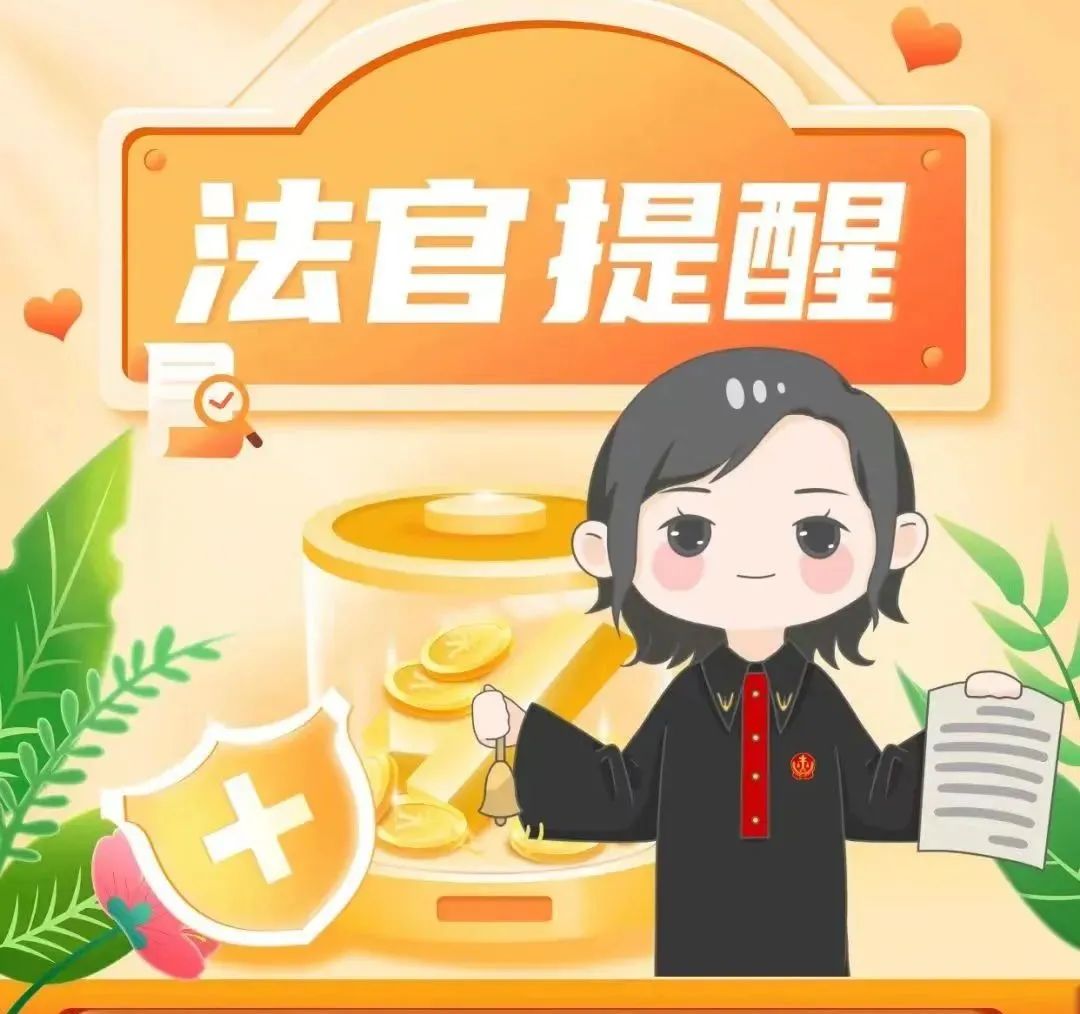 金融领域反洗钱政策持续优化
