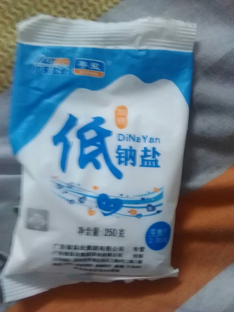 人保财险 ,人保有温度_2025年中国低钠盐行业市场：餐饮业定制化趋势，B端市场快速增长