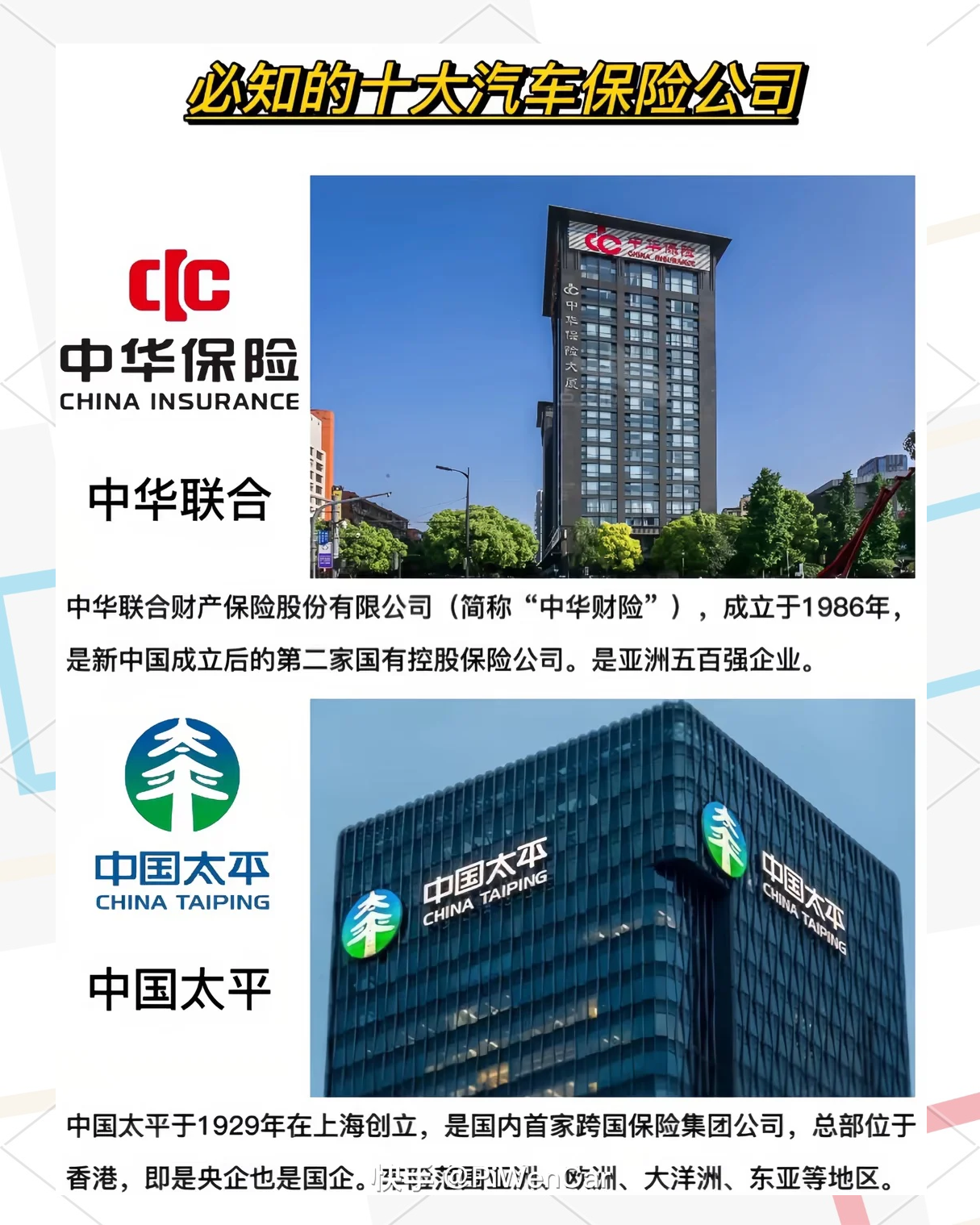 2025能源化工产品入市调查及市场规模、未来趋势预测_人保车险 品牌优势——快速了解燃油汽车车险,人保伴您前行