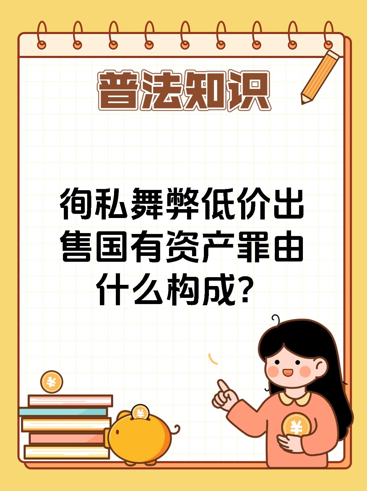 核心资产将被司法拍卖，皇庭国际或触发财务类强制退市风险警示