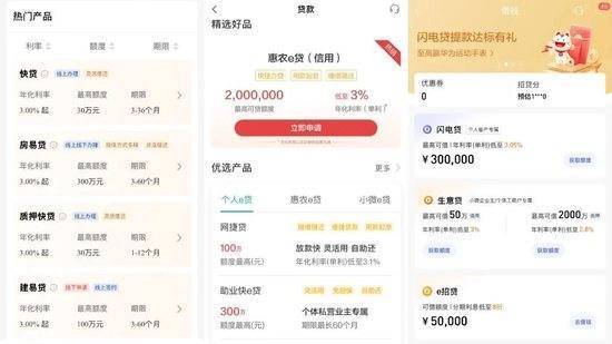 中国银行：9月1日起对符合政策条件的个人消费贷款开展财政贴息工作