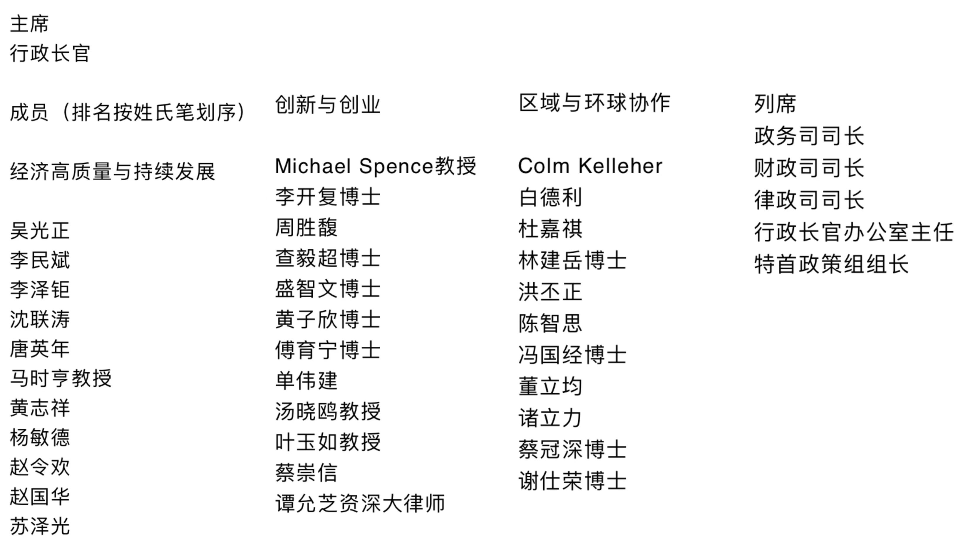 香港自保保险公司增至6家