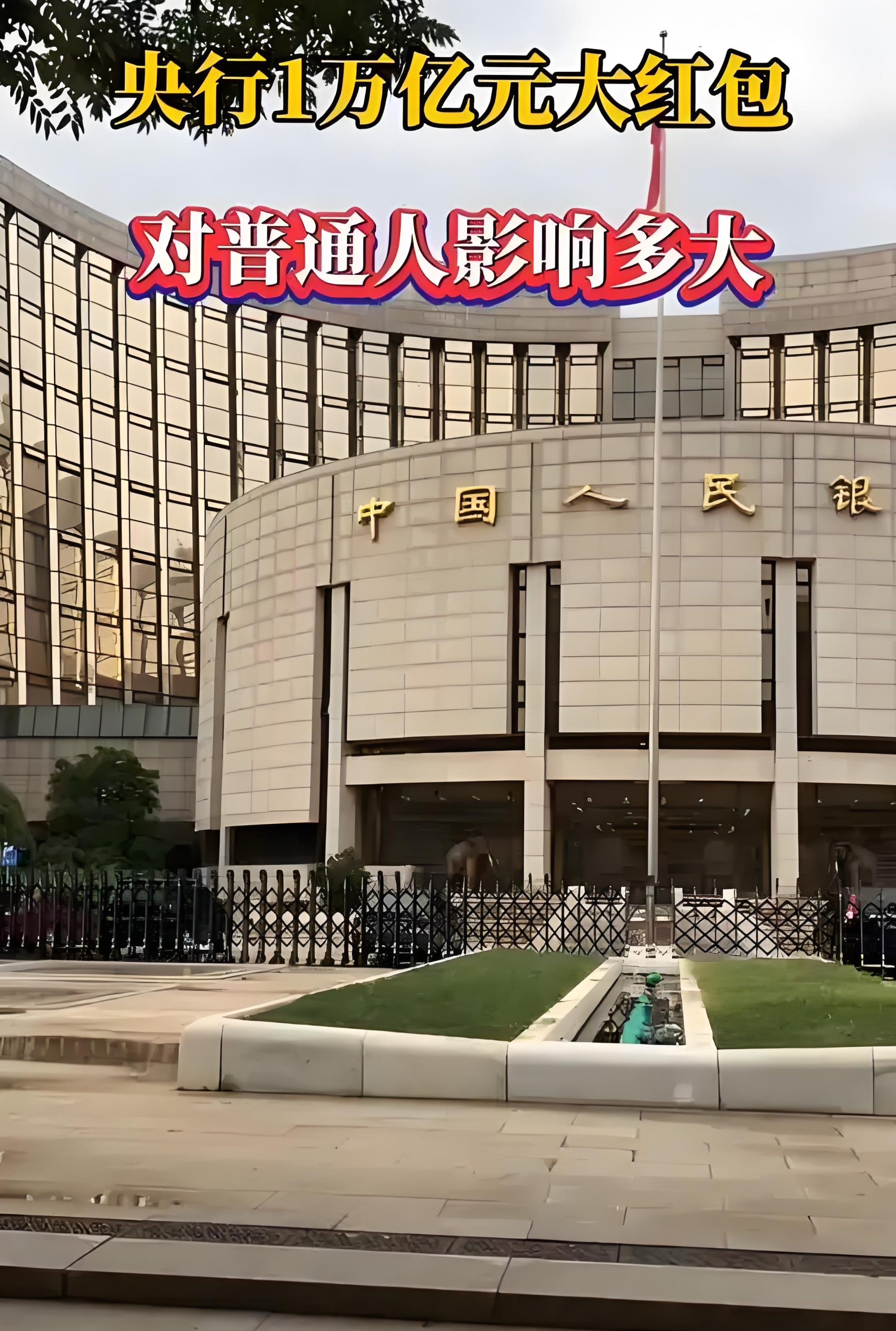两大政策齐发！服务业经营主体和个人消费贷款迎贴息“红包”